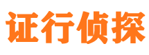 思南外遇调查取证